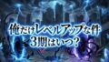 【2026最新】アニメ『俺だけレベルアップな件』3期はいつ？制作決定の可能性と放送時期を徹底予想！